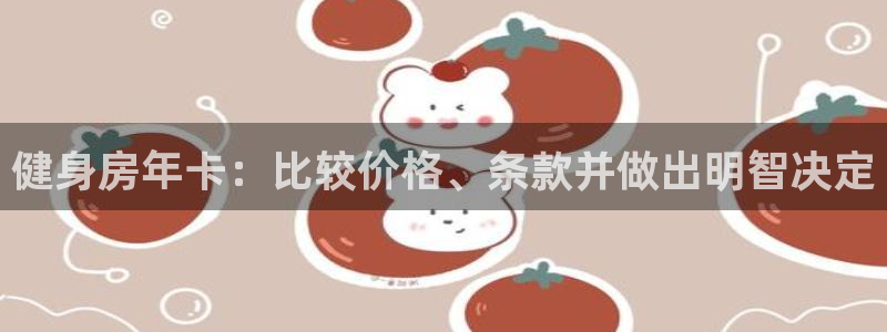 龙8国际会员注册
