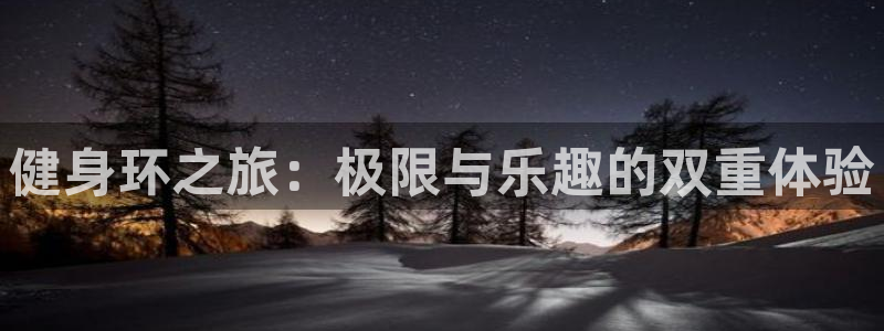 龙8国际城