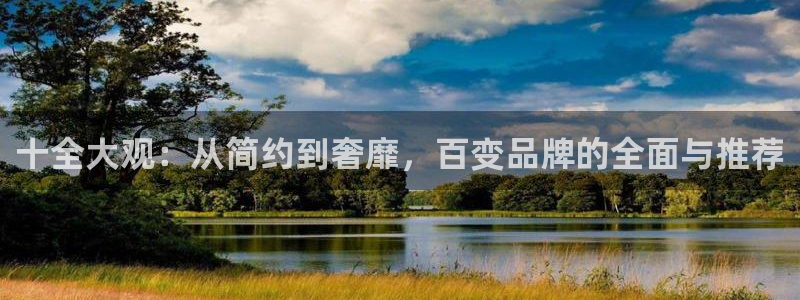 龙8国际是不是黑网