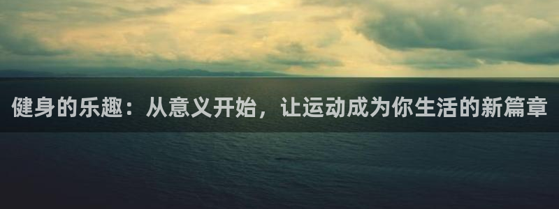 龙8国际官方网站