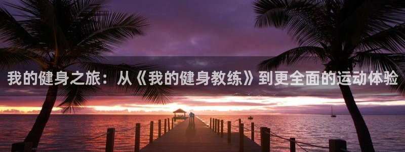 龙8国际手机版官网
