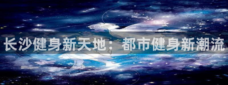 龙八国际网页