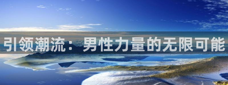 龙八国际官网下载