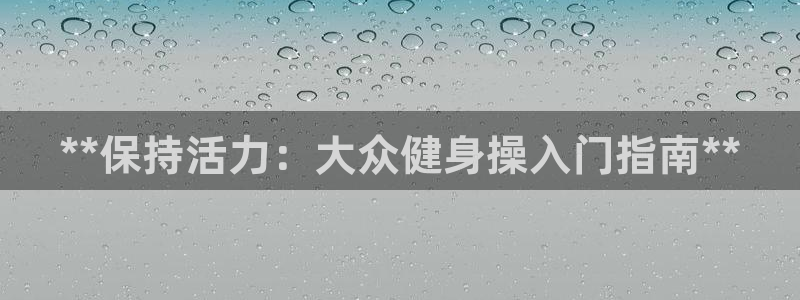 龙8国际官网 - 点此进入