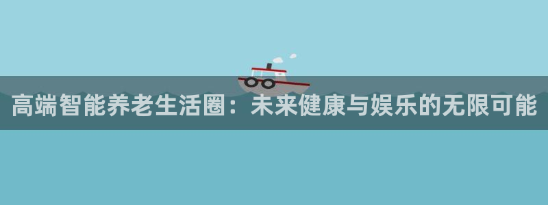 龙8国际游戏官网