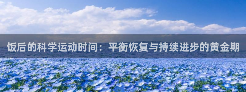 龙8国际电子游戏