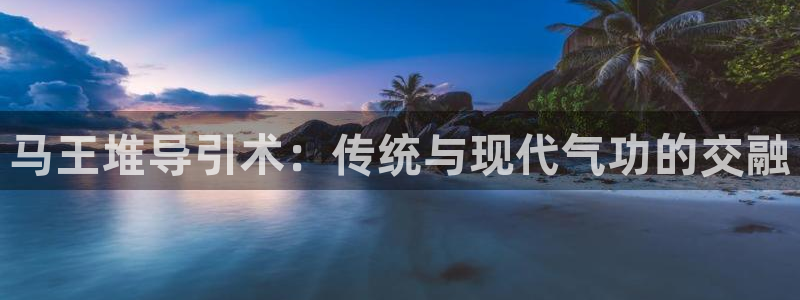 龙八国际下载官网平台