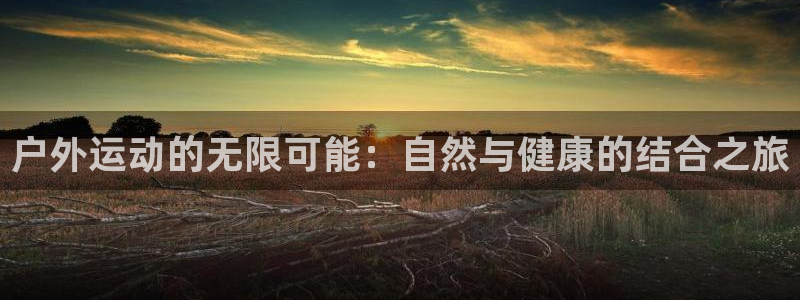 龙8国际官网 点此进入游戏