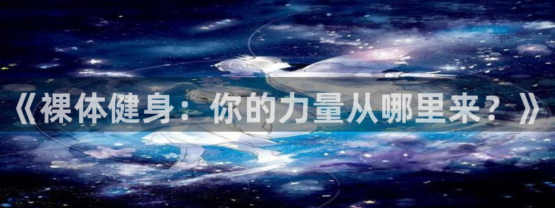 龙8电子游戏_首页