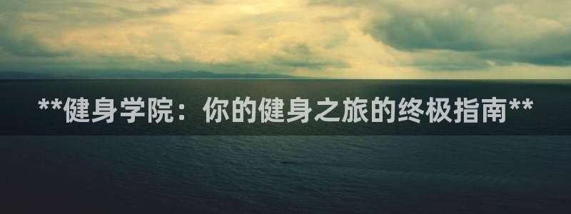 龙8国际app官网下载