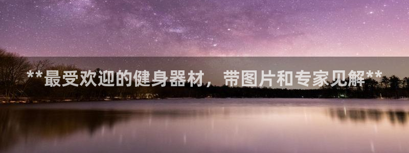 龙8国际手机版注册