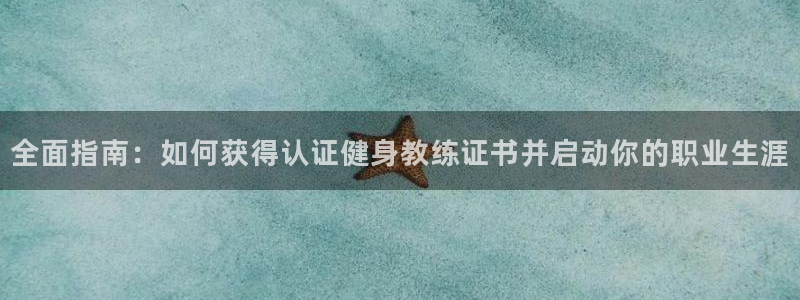 龙八国际官方网站app登录