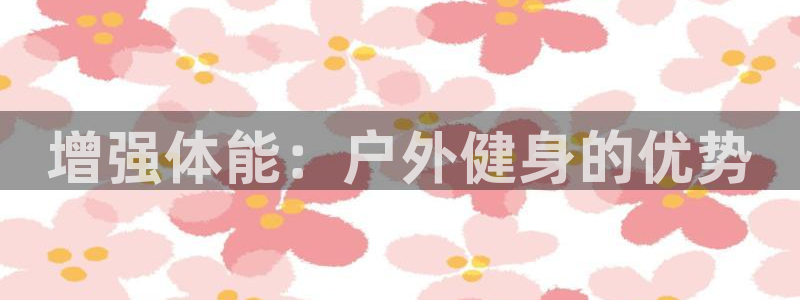 龙八国际网页登录