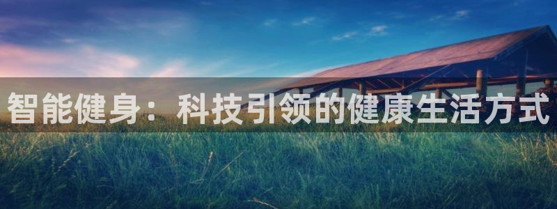 龙8国际官方手机版登录