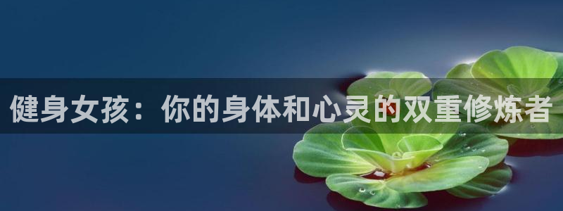 龙8国际登录网址推荐ag87253