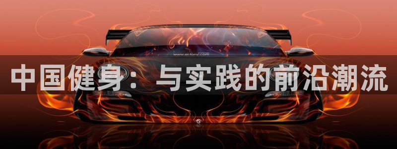 龙8国际手机登录|欢迎您的到来!