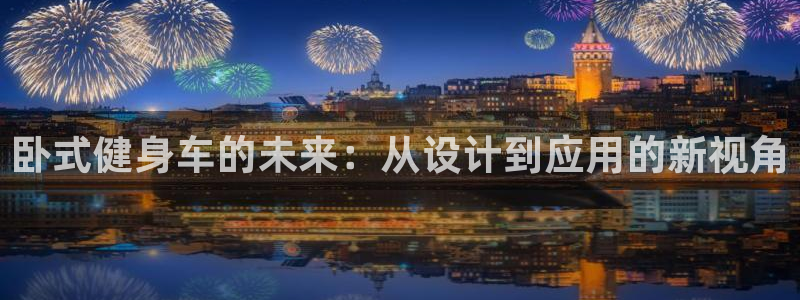 龙8游戏官方网站登录