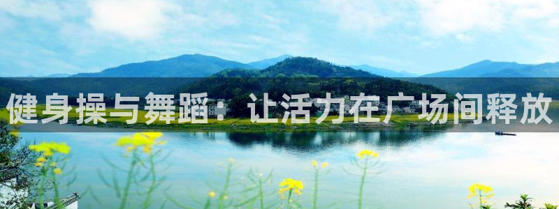 龙8国际手机版注册