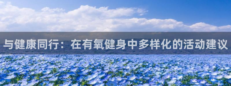 龙8国际网页登录