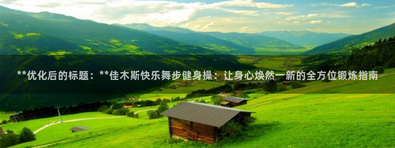 龙8国际手机官网下载安装