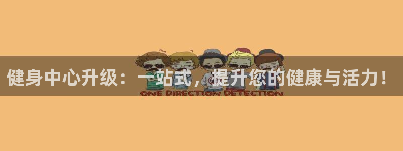 国际龙8唯一登陆