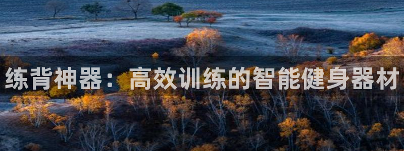 龙8娱乐官方老虎机中国大陆