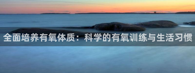 龙8网页版登录入口