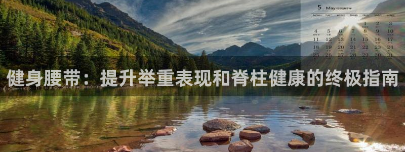 龙8国际唯一官网