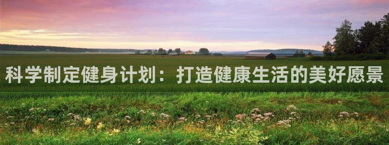 下载龙八国际官网