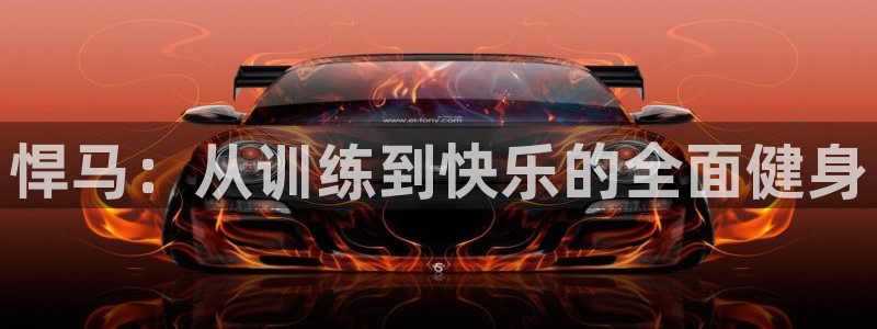 龙8国际是不是黑网