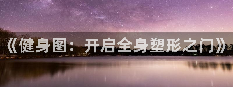 龙8老虎机游戏网站多少