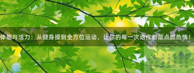龙8国际会员注册