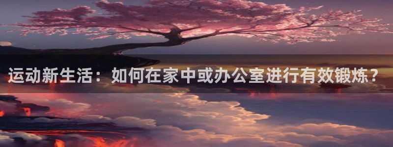 龙8国际电子平台