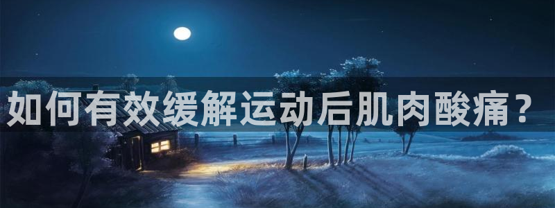 龙8国际平台提款被黑